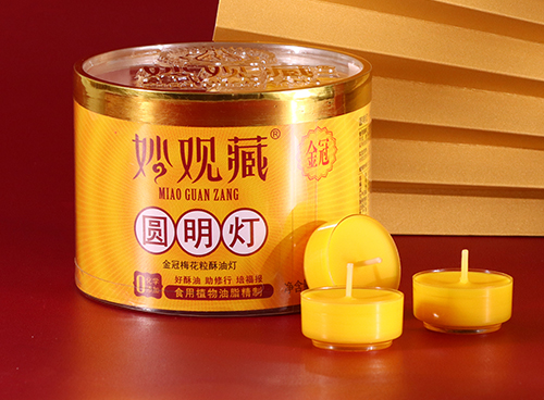 67722管家婆论坛会金冠梅花粒酥油灯
